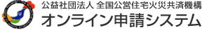 ���v�Вc�@�l �S�����c�Z��΍Ћ~�ϋ@�\�@�I�����C���\���V�X�e��